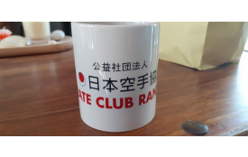 MUG KC Rantigny